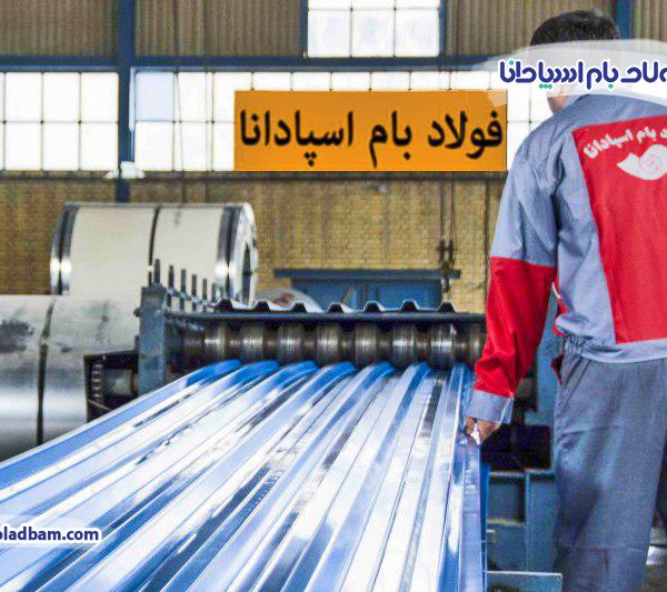 ذوزنقه۲کارگاه